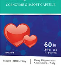 

Coenzyme Q10 Protect Cardiovascular Heart Health Anti-aging Beautify Skin