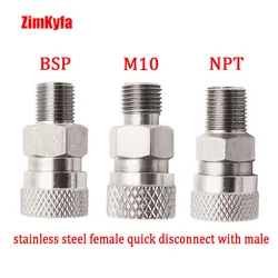 Paintball PCP Air Rifle 8mm Stainless Steel Quick Release Disconnect Coupler Fitting 1/8
