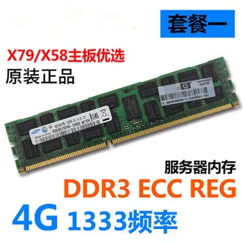 

new2piece 4G 8G 16G 32G DDR3 2RX4 ECC REG 1333MHz 1600MHz 1866MHz Server Memory StripE5