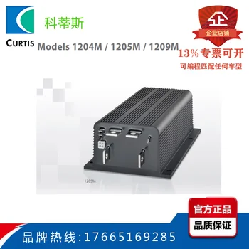 

Electric Sightseeing "Tourist Car DC Controller 1205M-6B01/6B403 48V72V