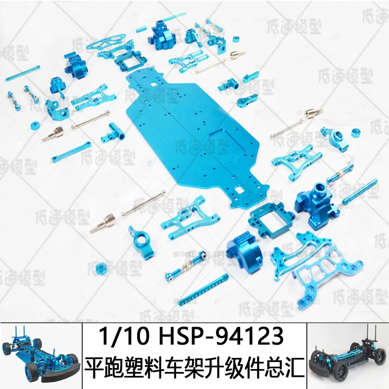 Upgrade Parts Combine For Hsp Rc 1:10 
