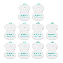 10 шт. массажный инструмент электродные накладки электрические иглоукалывание терапия массажер для здоровья патчи для здравоохранения