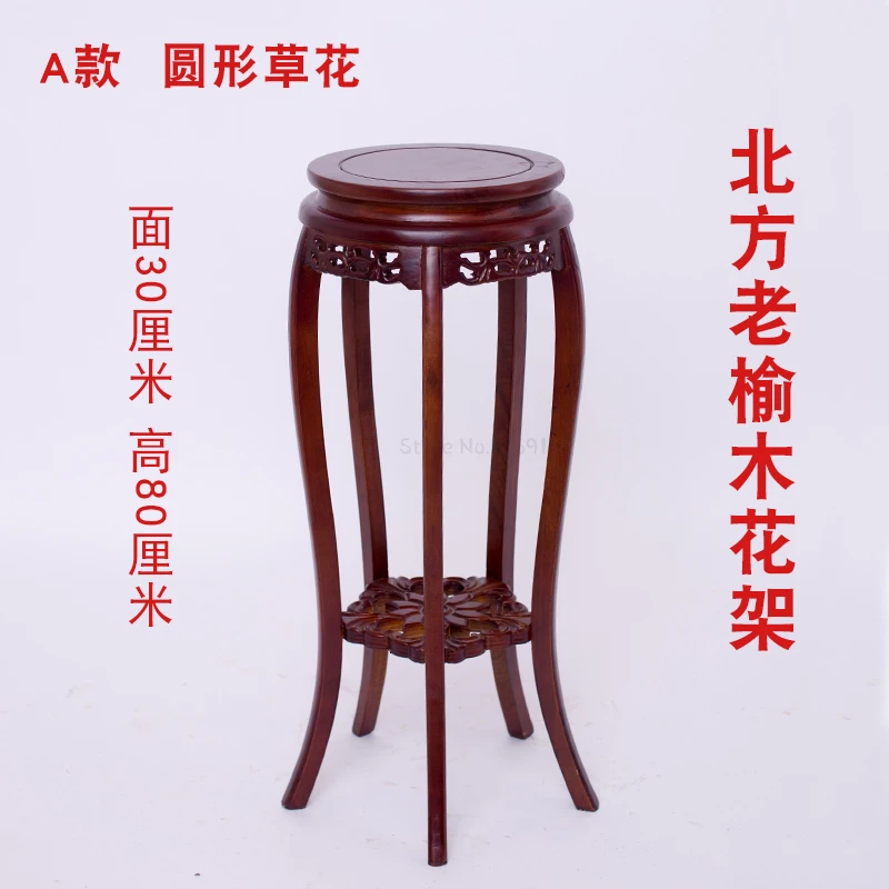 height80mahogany Комната для подделки чего-то антикварного для заземления зеленого Луо многоэтажного искусства и ремесла аквариум бонсай цветок несколько платформы - Цвет: height80mahogany