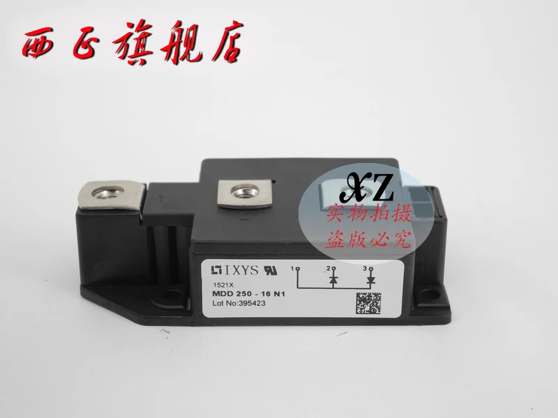 MDD250-12N1 диодный модуль питания, spot- XZQJD