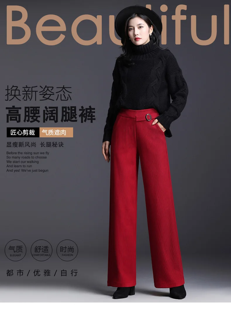 Free shipping women's autumn and winter striped wide leg casual pants high waist trousers
