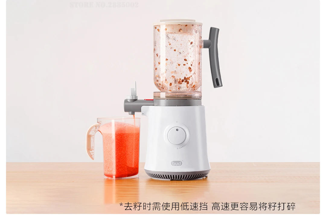 Xiaomi Youpin бутон волокна питания соковыжималка цикл шлифовального волокна питания фруктов живота еды Замена автоматического удаления семян