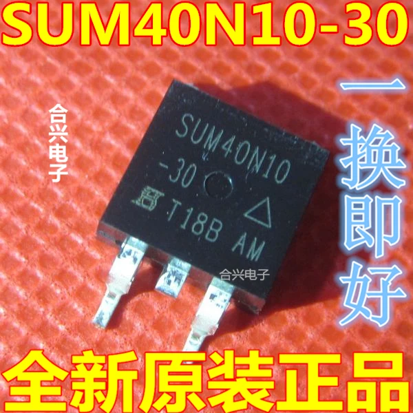 100 шт./лот SUM40N10-30 100V 40A 40N10 TO-263 новый оригинальный | Лампы и освещение