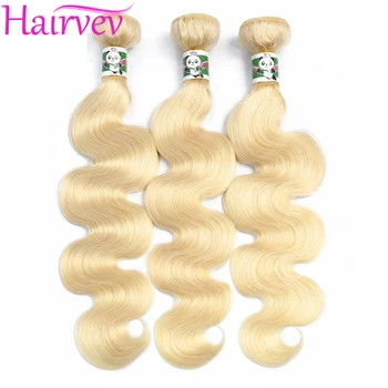 

Hairvev Human Hair Bundles Body Wave Bundles 613 Blonde 3 Bundles Brazilian Hair Weave Bundles Remy Hair Bundles Humanon Bundles
