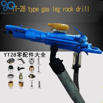

YT28 Easy operate pneumatic rock drill Handheld Air leg type Wind-driven drilling rig pneumatic tools small vibration