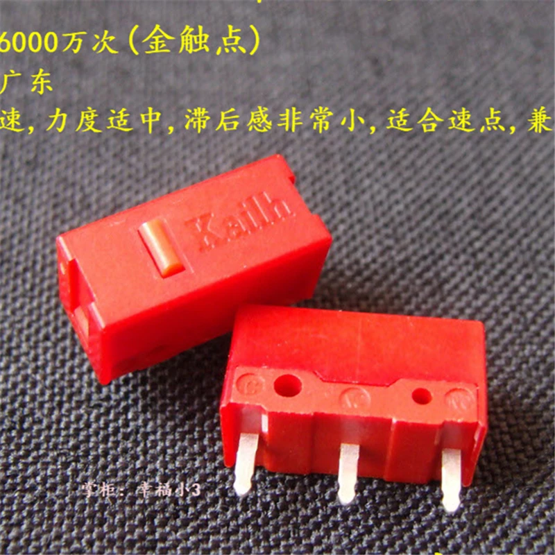 100pcs KAILH red dot mouse micro switch game motion GM gaming button gold contact life 60 million times | Обустройство дома