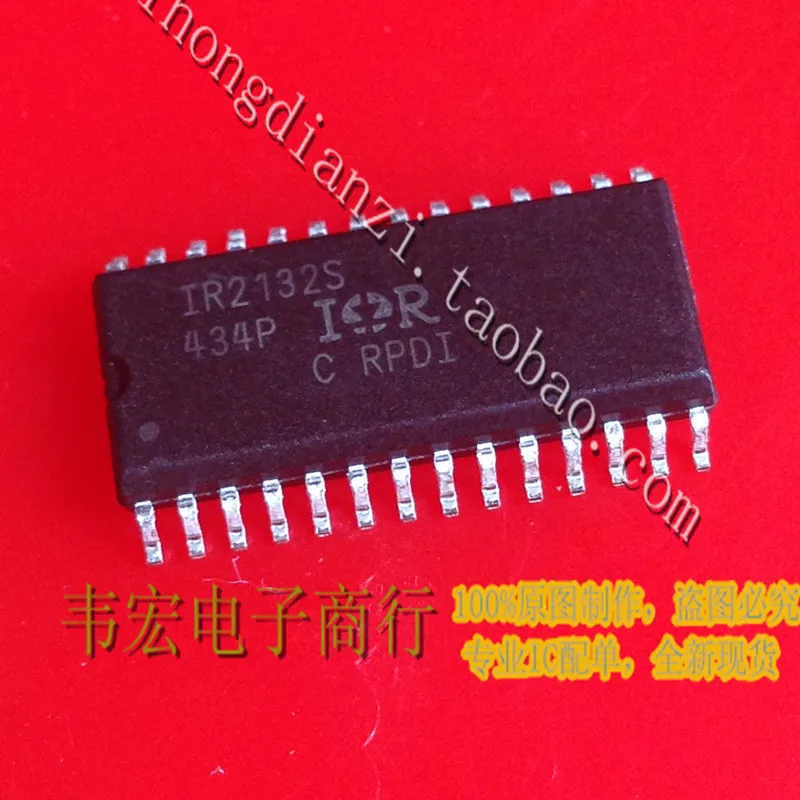 Поставки. IR2132S IRS2132S IR2132RPBF SOP28 новые 14 полный посылка