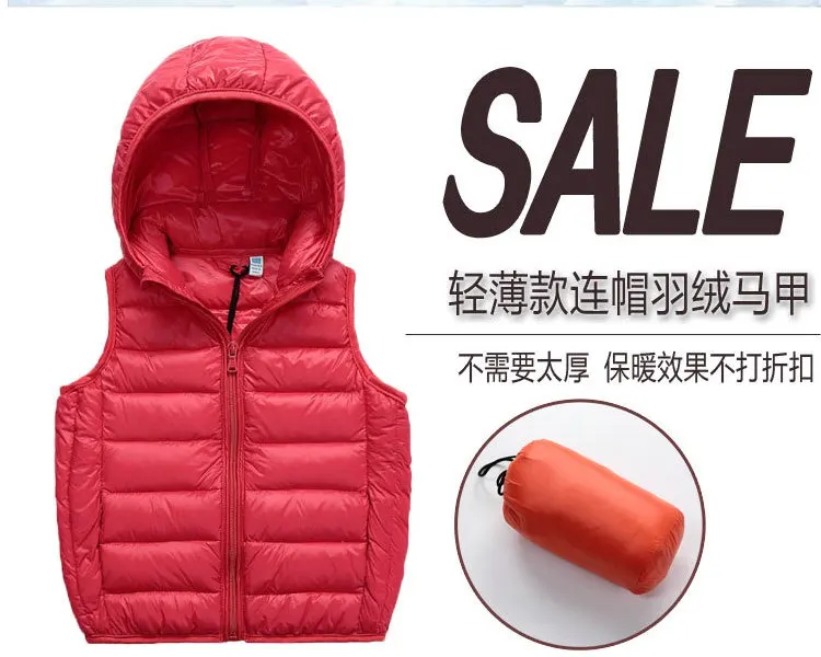 Стиль, тонкий пуховый жилет с капюшоном для мальчиков и девочек, 90 белый утиный пух теплый жилет размеры от 100 до 160 см, код Ph019