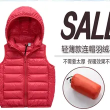 Стиль, тонкий пуховый жилет с капюшоном для мальчиков и девочек, 90 белый утиный пух теплый жилет размеры от 100 до 160 см, код Ph019