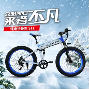 

26 inch 4.0 fat tire folding electric snowmobile mountain bike power 48V1000W lithium battery built-in battery bike
