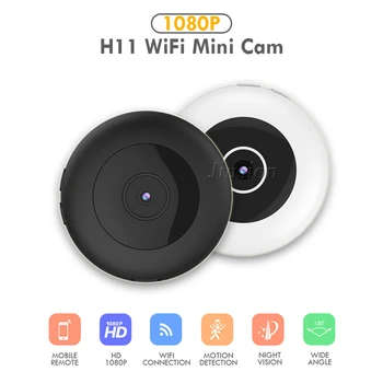 

1080P Mini WiFi Camera Magnetic Micro Cam IR Night Vision Motion Detection HD Video Camcorder Support Remote View Hidden TF Card