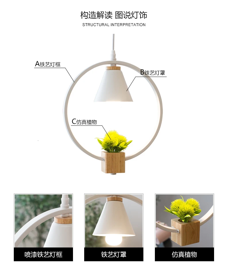 Северная Европа люстра современная простота спальня оригинальность личность гостиная барная стойка лестницы стиль прикроватные