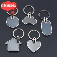 Blank Customizable Logo Circle Metal Keychains 360-Degree Rotating Double-Sided Lettering Keychain Commodity Batch