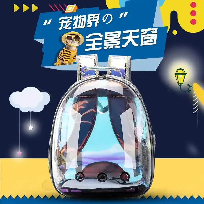 Новая лазерная сумка для кошек космическая капсула рюкзак для домашних животных портативный рюкзак для кошек панорамный Воздухопроницаемый рюкзак