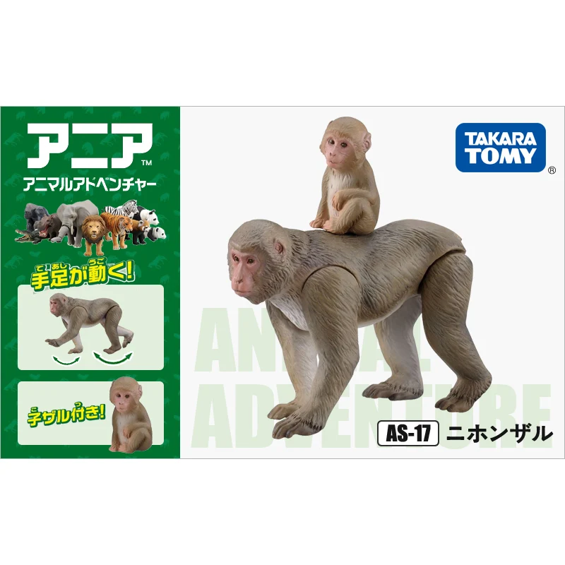 S01 Takara Tomy ANIA Animal Advanture Monkey 2 шт. дикая ABS фигурка детские развивающие