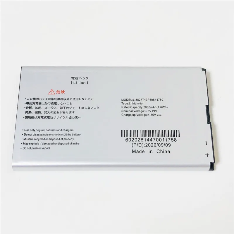 3 8 V 2000mAh Li3827T43P3h544780 для ZTE Unite III MF975 MF975S MF975U 4G LTE мобильный Hotspot WiFi роутер модем