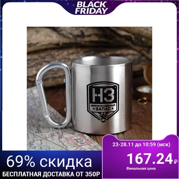 

Mug with snap hook "NZ", 170 ml 4127483