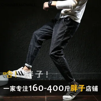 

Jjd518 Trend Jeans Male Loose Harlan Feet Pants Elastic Waist Big Size Cowboy Trousers M-7xl
