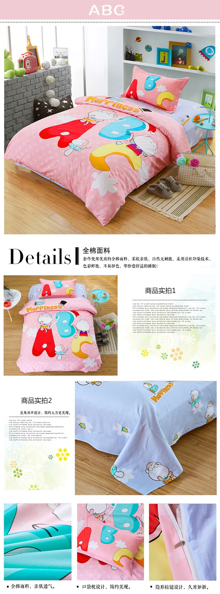 Pure Cotton Bedding Set Child Cartoon Quilt Cover Free Shipping 3pcs Set Bedding Article Student Dormitory Single Bed Girls
