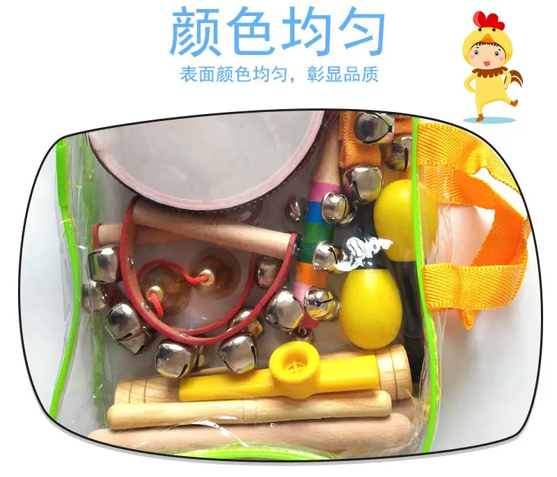 Детский набор игрушек десять наборов Orff ударный инструмент развивающая музыкальная игрушка