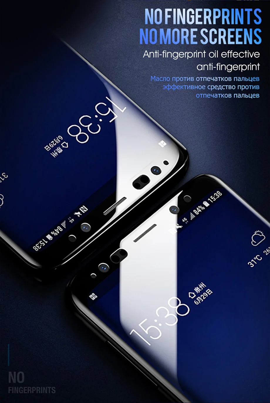 200D закаленное Стекло на для Samsung Galaxy S8 S9 плюс S6 S7 edge Note 8 9 Экран протектор J4 J6 J8 плюс Защитная Стекло
