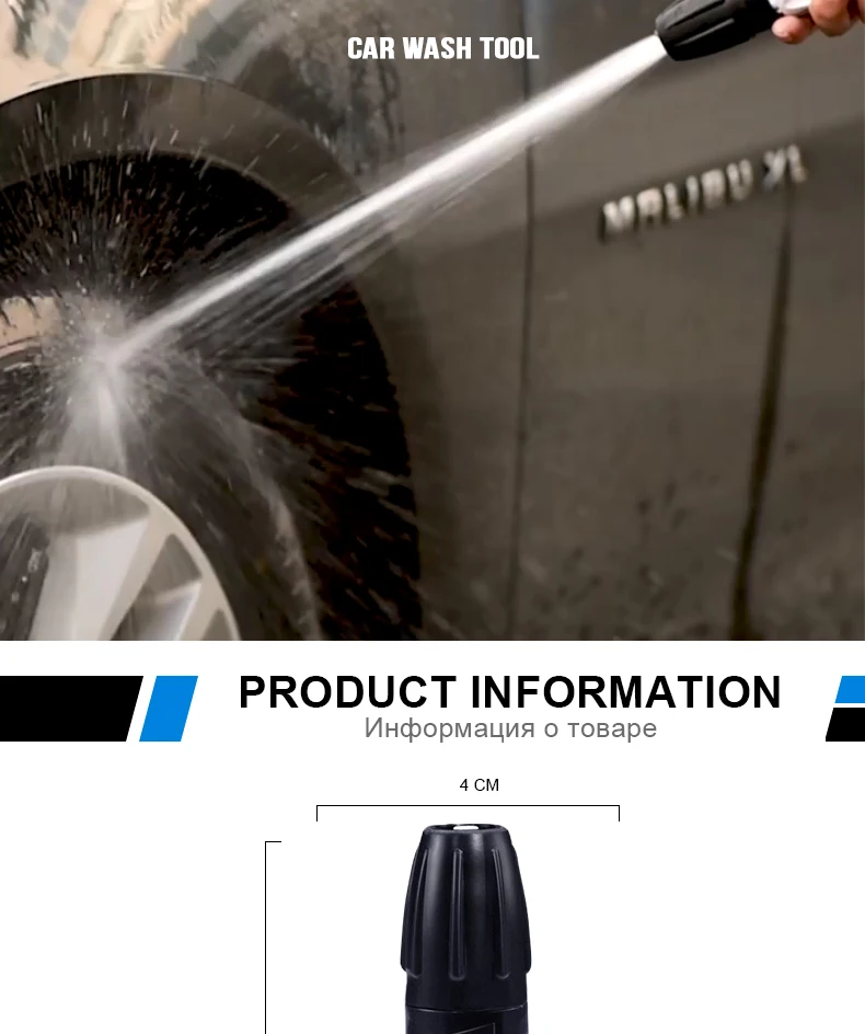 Автомойка водяной пистолет Многофункциональный высокого давления автомойка водяная Колонка Регулируемая высокого давления очистка шин полив Xammep