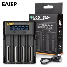Новое умное зарядное устройство EAIEP 1 2 В 3 7 в 85 A/AAA 18650 18350 26650 10440 14500