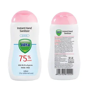 

120ML Instant Hand Sanitizer Qshuye Gel- Portable Defense Hand Soap G6KE