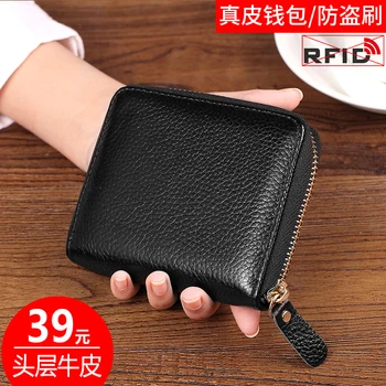 

2020 new ladies wallet short small wallet women's simple folding card bag leather wallet zipper coin purse