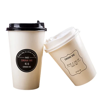 

500pcs White thick cold and hot drink packaging paper cup 400ml 500ml disposable milk tea coffee juice cup with lid