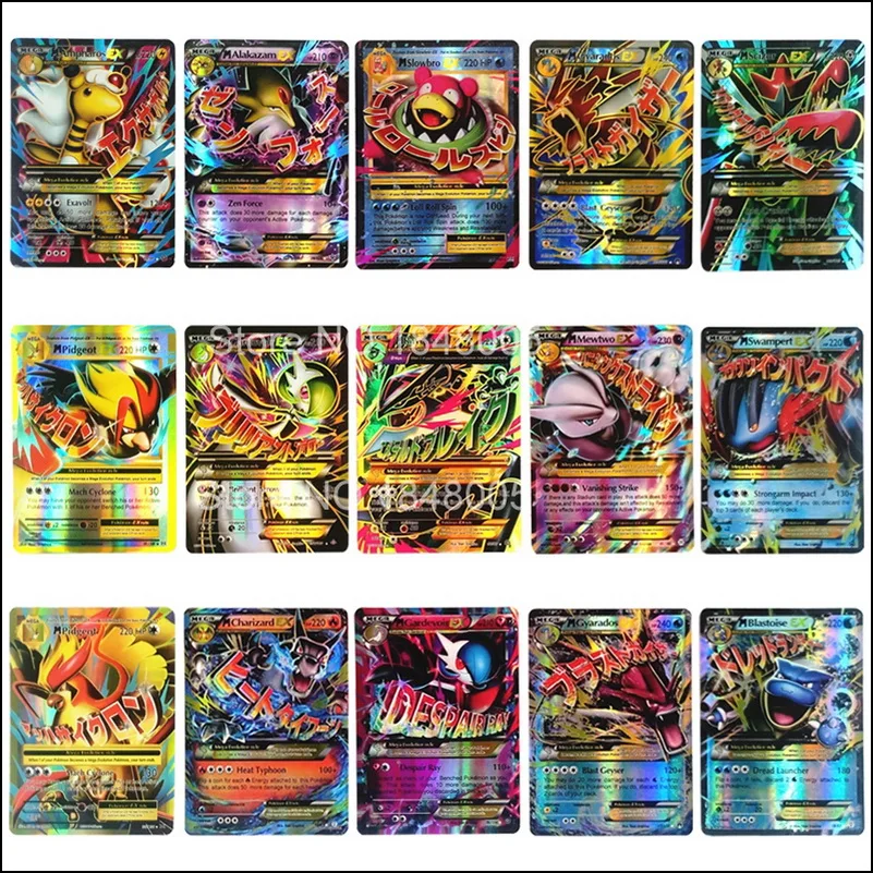 MEGA (1)