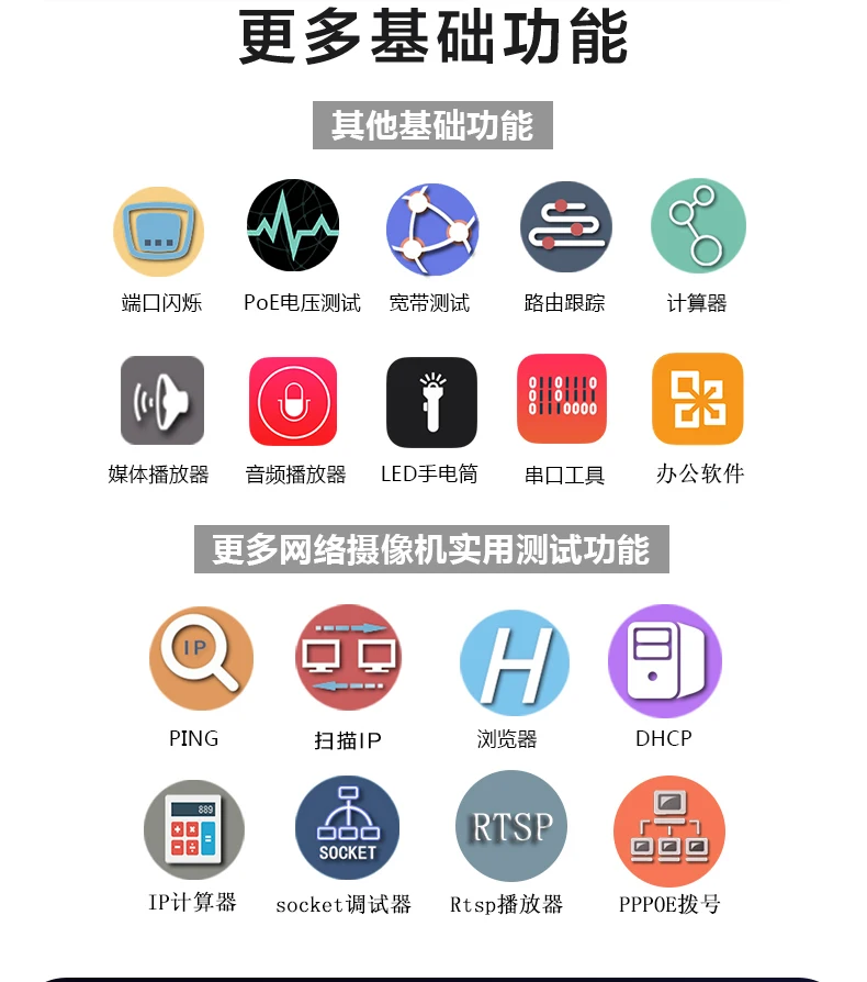 IPC-X详情页4_03