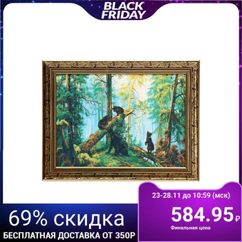 

Tapestry painting "In a pine forest"