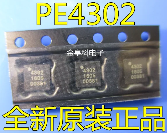 10 шт./лот PE4302 4302 QFN20