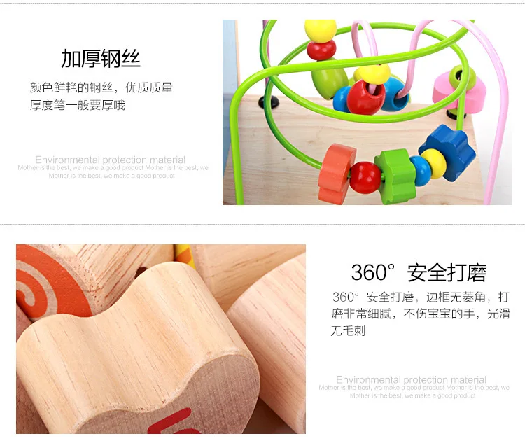 CHILDREN'S Building Blocks Bead-stringing Toy Intelligence Box Shape Cognitive Beaded Bracelet Multi-functional Educational Drag