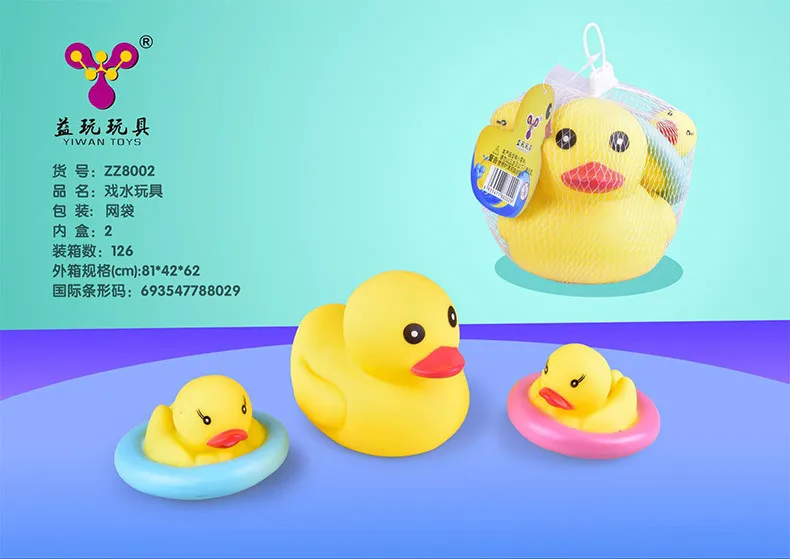 Benefits Play Summer Cartoon Floating Small Yellow Duck Children Baby Swimming Bath Play with Water Bathroom Toy Set Wholesale