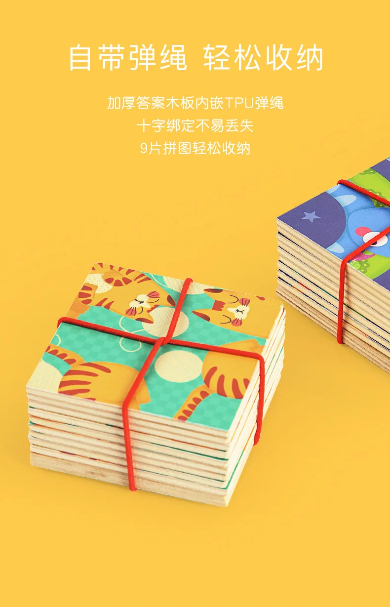 MiDeer Mi Deer Brainy Jigsaw Puzzle Деревянные игрушки для детей раннего возраста обучающая головоломка дерево животное 3-6 лет. 075