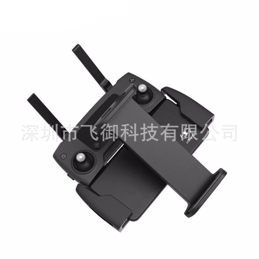 YULAI Mavic2/YULAI Pro/Air Xiaoping держатель доски Spark пульт дистанционного управления мобильного телефона авиационный алюминиевый сплав