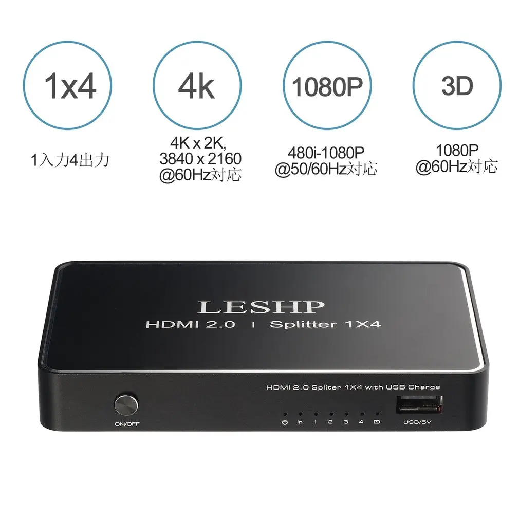 LESHP 1 Port HDMI Input 4 Port HDMI Output HDMI 2.0 Splitter With USB Charge Support 1080P 3D Compliant HDMI 2.0 HDCP 2.2