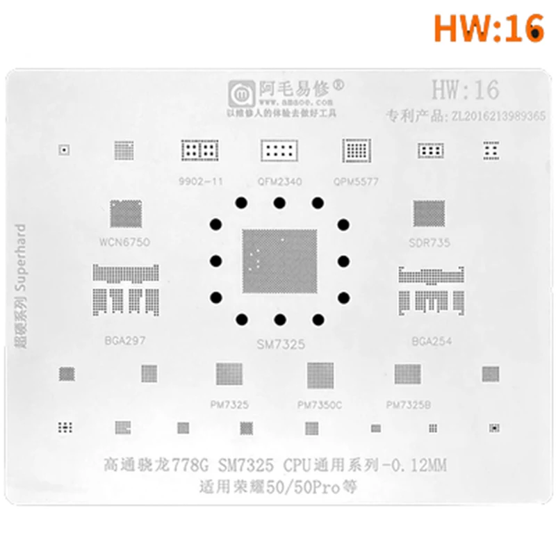 

Amaoe 0.12mm HW16 Tin Planting Net For Huawei Honor 50/50Pro Qualcomm Snapdragon 778G/SM7325CPU General Series Tin Planting Tool