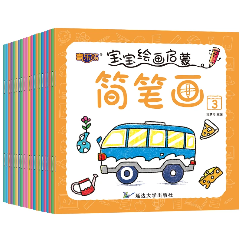 

20 Baby Drawing Puzzle Coloring Simple Strokes Textbook Early Education 2-6 Years Old Picture Album Coloring Book Libros Livros