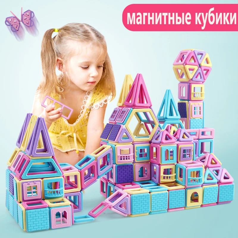 Чистый Магнитный пазл строительный блок в сборке магнитные свободные части