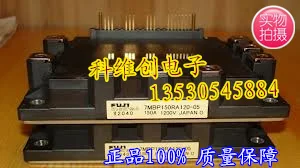 

7MBP150RA120 7MBP150RA120-05 7MBP150RA120-09 genuine--KWCDZ