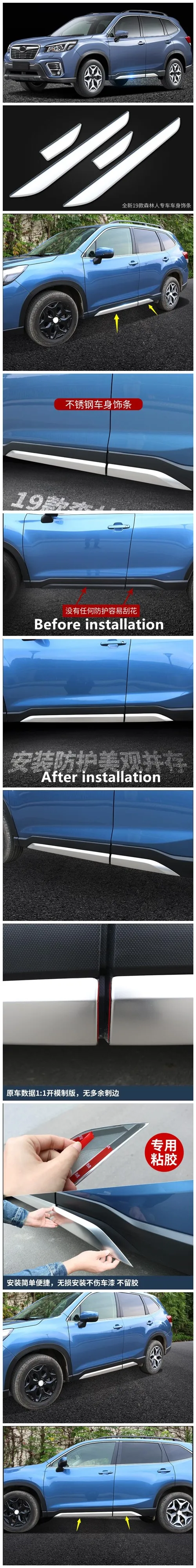 Подходит для subaru 19 forester Body Decoration Strip из нержавеющей стали для двери анти-столкновения полосы яркие брюки для женщин аксессуары