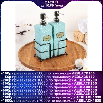 

Set of dispensers for liquid soap and detergent, blue