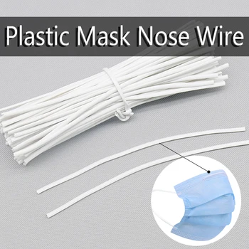 

100PCS White PE Plastic Nose Wire Bar For DIY MASK Single Core Nose Bridge Clips Jewelry Making Material Accessories